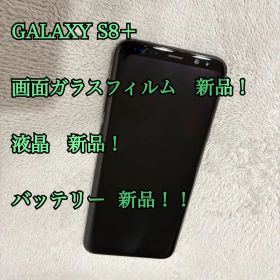メルカリイベント価格！ GALAXY s8+ 美品 au 64ギガ