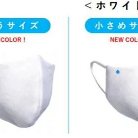 【即納】【ネコポスのみ】ハイドロ銀チタンソフトガーゼマスク ホワイト ふつうサイズ/小さめサイズ 花粉対策