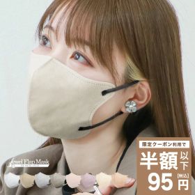 【公式】【限定クーポンで94円~】マスク 不織布 3Dマスク 立体マスク バイカラー マスク 80枚 40枚 20枚 両面 同色 立体 カラー 血色 ジュエルフラップマスク カラーマスク 美シルエット マスク 不織布マスク プリーツマスク おしゃれ 女性 WEIMALL