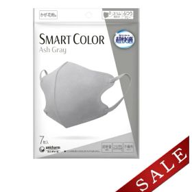【決算還元】ユニチャーム 超快適 スマートカラー アッシュグレイ 7枚入 ふつうサイズ SMART COLOR Ash Gray （超軽量マスク）（4903111517732）※無くなり次第終了 パッケージ変更の場合あり