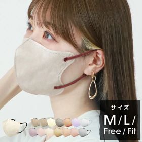 【本日限定10％OFFクーポン】3Dマスク 立体マスク 不織布マスク 3D マスク 不織布 血色マスク カラーマスク 小顔マスク バイカラーマスク 冷感マスク ジュエルフラップマスク くちばし マスク 小顔 おしゃれ 人気 20枚 花粉症対策 送料無料