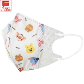 子ども用 不織布 立体 マスク [10枚入り] くまのプーさん // 花粉 花粉症 ウイルス ウィルス 風邪 咳 予防 衛生 菌 ほこり こども用 子供 キッズ かわいい キャラクター ディズニー