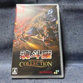 Switch☆魂斗羅アニバーサリーコレクション☆新品・未開封品