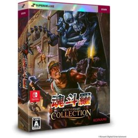 魂斗羅アニバーサリーコレクション DELUXE EDITION Nintendo Switch ニンテンドースイッチ ゲームソフト JAN:4570101051387 ≡A20038