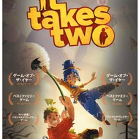 It Takes Two パッケージ版 Nintendo Switch ソフト ニンテンドー スイッチ 任天堂 ゲーム