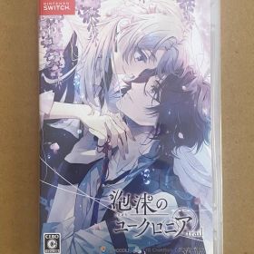 泡沫のユークロニア trail 通常版 Switch ユークロ