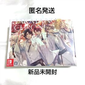 未開封 Switch 泡沫のユークロニア -trail- 限定 幻燈エディション
