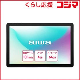 【 新品 未開封 】 アイワ AIWA aiwa tab AS10L Android タブレット ［10.1型 /SIMフリーモデル /ストレージ：64GB］ JA5-TBA1011 未使用 送料無料