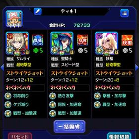 モンスト引退ガチャ限多数コラボ多数