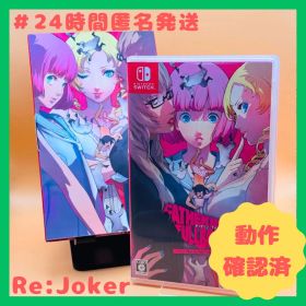 Switch キャサリン・フルボディ