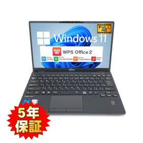 【Windows11】【極薄設計】【安心国産品】 FUJITSU LIFEBOOK U9311 第11世代 Core i5 1135G7/2.40GHz 8GB SSD256GB M.2 NVMe Windows11 64bit WPSOffice 13.3インチ フルHD カメラ 無線LAN 中古パソコン ノートパソコン PC Notebook 【中古】