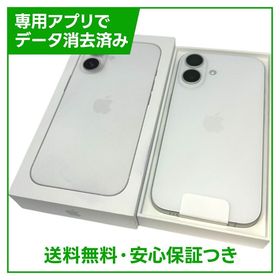 【未使用品】iPhone 16 128GB ホワイト SIMフリー
