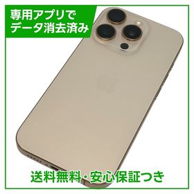 【バッテリー100%】iPhone 16Pro 128GB デザートチタニウム SIMフリー