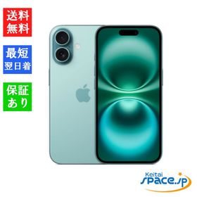 [Quality Shop]未開封iPhone16 256gb teal
