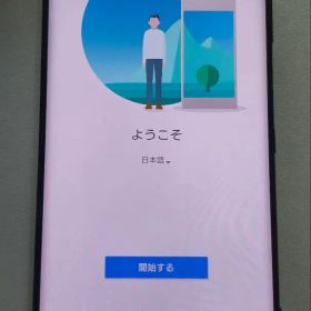 Xperia xz3 スマートフォン 本体 パープル