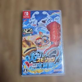 釣りスピリッツ 釣って遊べる水族館 通常版