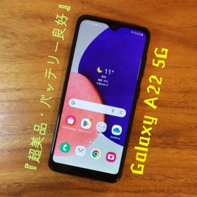 『超美品・バッテリー良好』Galaxy A22 64GB『SIMフリー』315