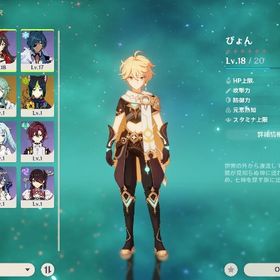 【サブ垢用】白朮、ティナリアカウント完凸夜蘭top1%、胡桃スコア214など原神★5×7siaサーバ⭐5フリーナ⭐5雷電将軍⭐5ヌヴィレット⭐5夜蘭⭐5ティナ...胡桃＋餅、夜蘭＋餅、星五武器×3、雷電、刻晴 はじめてでも安心 90日補償つきアカウントlock_outline 召使＋餅、リネ＋餅 星5武器4 モラ＆経験値本不足無し、値下げ交渉◎ディルック＆餅武器、ナヴィア二凸‼️祝福有り、値下げ取り置き可能◎値下げ！スコア180超え複数、星五22体、星五武器10個、持ち武器、...アルレッキーノ完凸×赤月完凸 ヌヴィレット×餅 夜蘭1凸×餅 閑雲2凸引退垢値下げ○ ⭐︎5キャラ32体‼️召使と餅武器も新しく追加されてあります‼️そこそこ古参の引退アカ☆課金総額35万〜40万値下げ交渉可ヌヴィレット２凸＋餅フリーナ ナヴィア＋餅雷電将軍＋餅等アカウント販売キャラは結構います。アレルッキーノ完凸、完凸ヌヴィレットやフ...引退しますので…1凸ディルック、アルレッキーノ、楓原万葉、ジン等 星五×9 ＋ 星...1凸アルレッキーノ＋餅、鍾離、ディルック、ニィロウ、ジン、刻晴...原神、崩スタの引退垢★5×6siaサーバ⭐5フリーナ⭐5雷電将軍⭐5甘雨⭐5アルレッキーノ⭐５デ...原神 引退アカ世界上位1％の 魈、リオセスリ完凸、召使Ⅰ凸、雷電3凸、申鶴2凸、...引退垢【凸数値は画像にて】★5×5siaサーバ⭐5ヌヴィレット⭐5楓原万葉⭐5鍾離⭐5ナヒーダ⭐5七七⭐4...げんしん引退ヌヴィレット２凸＋餅フリーナ ナヴィア＋餅雷電将軍＋餅等引退垢 雷電＋夜蘭＋ナヒーダ＋ニィロウ＋宵宮 放浪者 ヌヴィレット ショウ 完凸 値下げ可原神★5×5siaサーバ⭐5鍾離⭐5雷電将軍⭐5アルレッキーノ⭐5 夜蘭⭐5ヌヴィ...引退垢★5×5siaサーバ⭐5 鍾離⭐5ナヒーダ⭐5アルレッキーノ⭐5 フリーナ⭐5刻...引退アカウント 雷電、胡桃、綾華引退垢引退訳あり強垢原神引退します★5×6siaサーバ⭐5胡桃⭐5ナヒーダ⭐5アルレッキーノ⭐5雷電将軍⭐5夜蘭...八重神子完凸＋餅武器完凸 ナヴィア無凸＋餅武器 魈餅武器完凸 月...八重神子完凸＋餅武器完凸 ナヴィア無凸＋餅武器 魈餅武器完凸 月...★5×5siaサーバ⭐5ヌヴィレット⭐5ナヒーダ⭐5雷電将軍⭐5楓原万葉⭐5神...