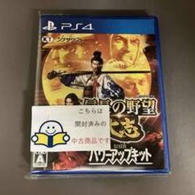 PS4 信長の野望・大志 with パワーアップキット
