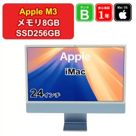 【 中古 】Apple iMac 2023 MQRQ3J/A M3 メモリ8GB SSD256GB ブルー Sequoia 24インチ 1年保証 【レビュー特典：延長保証】デスクトップパソコン