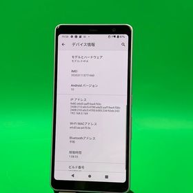 ★美品 arrows Be4 32GB SIMフリー 最大容量良好 格安SIM可 docomo ○