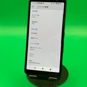 ★美品 arrows Be4 Plus 64GB ブラック SIMフリー docomo 〇