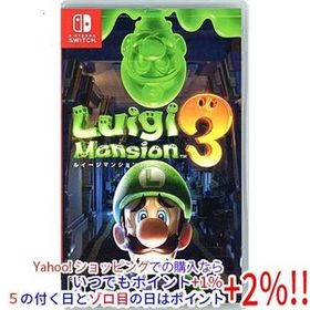 【ゆうパケット対応】ルイージマンション3 Nintendo Switch