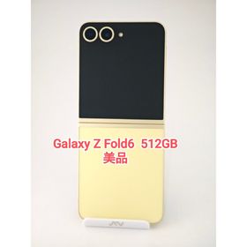 ギャラクシー(Galaxy)の【美品】Galaxy Z Flip6 512GB イエロー 韓国版(スマートフォン本体)