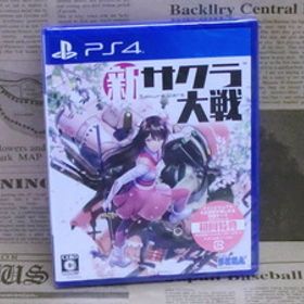 新品未開封 PS4 新サクラ大戦 初回版