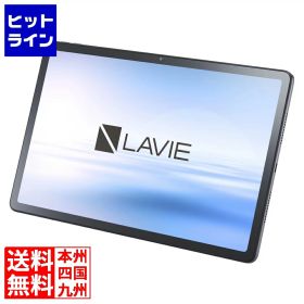 要エントリ【12/5 24時間限定当選確率2分の1！1等最大100%ポイントバック】 NEC LAVIE Tab T11 T1155/HAS ルナグレー/CPU：Mediatek Helio G88/メモリ：4GB/ストレージタイプ：eMMC・128GB/OS：Android 13/11.0型/SIMスロット：無し PC-T1155HAS