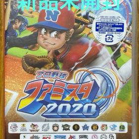 プロ野球 ファミスタ 2020-Switch