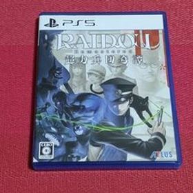 PS5 RAIDOU Remastered: 超力兵団奇譚