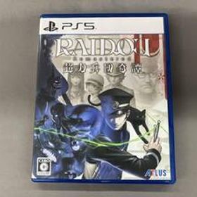 RAIDOU Remastered: 超力兵団奇譚