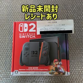 ニンテンドースイッチ(Nintendo Switch)のNintendo Switch 2（国内専用） マリオカート ワールドセット(家庭用ゲーム機本体)