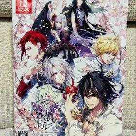 新品 レンドフルール for Nintendo Switch 限定版