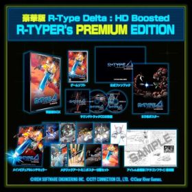 R-Type Delta: HD Boosted R-TYPER's PREMIUM EDITION Nintendo Switch ニンテンドースイッチ ゲームソフト JAN:4571442048074 ≡A20042