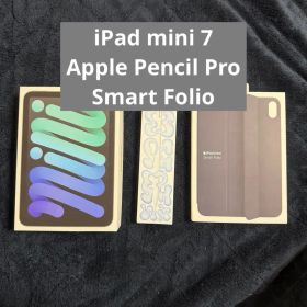 iPad mini A17 Pro 2024年モデル 3点セット