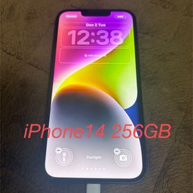 アイフォーン(iPhone)のiPhone14 256GB SIMフリー(スマートフォン本体)