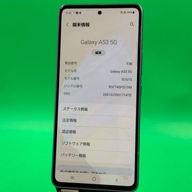 ★激安 Galaxy A53 5G 128GB オーサムブルー SIMフリー KDDI ○