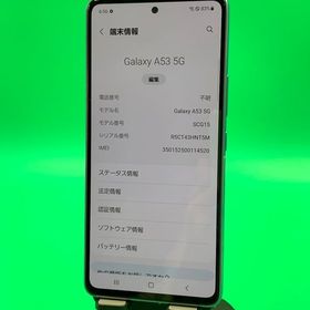 ★バッテリー新品 Galaxy A53 5G 128GB オーサムブルー KDDI ○