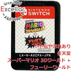 [bn:0] スーパーマリオ 3Dワールド + フューリーワールド Nintendo Switch ソフトのみ