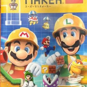 スーパーマリオメーカー2 Switchソフト