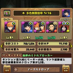 引退垢パズドラ引退アカウント引退魔法石2000個+モンスター180体前後 初期垢アカウント販売 はじめてでも安心 90日補償つきアカウントlock_outline 買う？引退垢 初代魔王 星龍タイムセール！！引退販売 執事&メイド喫茶フルコンプログイン2970↑ 引退アカウント魔法石2100個+モンスター180体前後 初期垢気づいたらログインだけ善逸・善逸＆伊之助・メニット＆チャオリン・ロゼッタ・執事クロ...アカウント販売ランク1000↑、ログイン4000↑、環境キャラ複数所持パズドラ 引退垢魔法石4100個以上+モンスター200体前後+その他 初期垢パズドラ垢売りますランク1016 キャラ揃ってます！引退するので誰か 3000日ログイン垢アカウント販売廃課金引退垢 BOX9500↑ 王冠120↑魔法石5300個+モンスター300~400体 初期アカウントパズドラ引退垢即時対応!！魔法石3400-4500個+モンスター200-350体+素材+その他 ...魔法石2500個+モンスター200体前後 初期垢【期間限定大幅値下げ中】引退垢メイドイデアル、ロゼッタ、F91あり！⭐︎引退につき大放出⭐︎ランク1016⭐︎人権キャラ＆希少コラボ勢揃い⭐︎引退データ急募！値下げしました、水着クラウディア、日向、イデアル、フィ...魔法石3600個+モンスター200体前後オメガモン組めますパズドラ 引退 値引き可パズドラ引退垢。魔法石400個付き！魔法石5100個以上+モンスター200体前後+その他 初期垢魔法石2000個以上+モンスター150~250体+その他 初期垢ios廃課金引退古参アカ コラボ フェス限多数魔法石2500個以上+モンスター200体前後+その他 初期垢