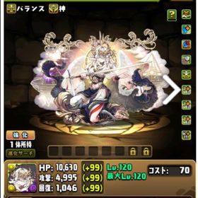 課金総額10万以上 引退垢引退垢魔法石1800-3500個+ガチャキャラ150-300体前後 初期垢 アカウント販売引退垢 はじめてでも安心 90日補償つきアカウントlock_outline 魔法石1800-3500個+ガチャキャラ150-300体前後 初期垢 【引退垢】ランク495 ログイン日数900↑ ガチャ限多数最新の鬼滅キャラ、ハイキュー、名探偵コナン、ONE PIECE引退垢魔法石1800-3500個+ガチャキャラ150-300体前後 初期垢 魔法石1800-3500個+ガチャキャラ150-300体前後 初期垢 即時対応!！魔法石2600-3500個+モンスター180-300体+素材+その他 ...即時対応!！魔法石2500-3100個+モンスター180-300体+素材+その他 ...パズドラ（引退垢）引退 値下げ可 ロゼッタ3バレノア3ネロ4所持引退パズドラ ランク1114 ロゼッタテンプレパズドラ引退品【GWセール】魔法石2000個+ ガチャキャラ200体前後+素材+その他 ...引退垢 テンプレ編成多数(烏野、オメガモン、ランク上げ編成等) パズドラ 引退品アカウント販売アカウント販売オメガモンテンプレ引退垢引退垢アカウント販売アカウント販売 破格❣️おすすめ引退垢引退品ランク1200 王冠20 最新コラボキャラ数体パズドラ引退垢引退垢引退垢ランク1002 5周年〜13周年日向＆オメガモンテンプレ所持！値下げ交渉積極的に応じます！廃課金やらないので売りますFAIRYTAILとハイキューとシャングリラフロンティアコラボ大量✨引退垢レアキャラ多数【パズドラ】