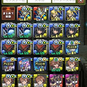 2012年〜の課金アカウントですアカウント販売パズドラ 引退アカウント販売アイテム販売 はじめてでも安心 90日補償つきアカウントlock_outline パズドラアカウント引退品アカウント販売引退垢です！アカウント販売 誰か買ってください！パズドラ 引退パズドラアカウントパズル&ドラゴンズパズル&ドラゴンズ 廃課金 引退垢 環境キャラ多数アカウント販売引退アカパズル&ドラゴンアカウント販売ジノパ、ネロミェールパ、セルティパ、周回パ組めますパズドラアカウント【値下げしました】パズドラ引退垢(アークヴェルザ、一方通行)パズドラ引退モンスター多数！コインカンスト！引退垢パズドラ引退垢 環境キャラ多数 値下げ受け付けます最強アカウント!ネロミェール4体ジノ所持‼️引退垢パズドラ 引退垢 古参 環境キャラ多数！リムル、ミリム、ゴウ...引退 アグリゲート、ウルトナ、ロイチラ、グランエルヴ、ガチャ...パズドラ パズドラアカウント引退垢お金が欲しいので環境についていけないので辞めます引退アカウントアカウント販売引退アカ、値下げ交渉可パズドラ引退垢 ジノ・ラクス・ルルーシュなど引退アカウント破格！30万以上課金赤！迅速な対応