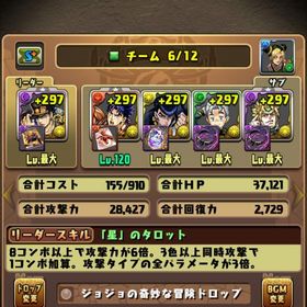 アカウント販売パズドラ 引退垢引退アカウントゲーム内通貨販売廃課金ボックス、環境キャラ、チャレンジ称号コンプ、王冠77個引退 はじめてでも安心 90日補償つきアカウントlock_outline パズドラアカウント販売アカウント販売 引退 アグリゲート2パズドラパズドラ引退垢 強垢引退パズドラパズドラ 引退垢パズドラ引退アカウントパズドラ アカウントパズドラ 引退アカウント引退垢2012年開始、引退垢！キャラ多数所持引退パズドラ引退品 課金アカウント引退アカウントです。引退アカウント引退引退引退品古参パズドラアカウントコードギアス 星9 ルルーシュ&C.C. 星8 ゼロ引退します引退アカウント販売引退アカウントミリム4体課金20万⤴︎︎︎値下げしました 鬼滅の刃コラボ多数 電撃文庫コラボ テンスラパズドラアカウント販売アカウント販売引退アカアカウント販売引退するから誰か買ってください！7月5日まで！ミリム アクセラレータ アンジェリーナなど！環境パーティほぼ組めます強サブ多数