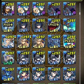 引退品引退アカウント2013年からやってます引退作品です引退垢 環境編成複数アカウント(マスターガンダム、ユニコーンガ... はじめてでも安心 90日補償つきアカウントlock_outline バズドラ 引退品パズドラ環境トップキャラ多数所持引退垢、ミリム2所持引退垢。ランクが低いので低価格！総額廃課金100万は超えてます。パズドラ垢引退！値下げ可！転スラコンプ、ミリム4リムル2パズドラ(パズル＆ドラゴンズ)パズドラ 引退パズドラ引退垢アカウント販売パズドラ引退垢パズドラ引退するので売りますパズドラアカウント販売パズドラ2018年からプレイしていたアカウントですパズドラ引退垢パズドラパズドラ垢アカウント販売総課金額50万円 パズドラ 引退アカウント！パズドラ引退垢引退します。どなたかご購入下さい。引退アカウントアカウント販売パズドラ引退垢 パズドラアカウント販売アカウント販売アカウント販売【パズドラ 引退垢】アグリ4体 バーテンクロトビ2体 死柄木2体 ...アカウント販売