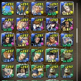 アカウント販売パズドラパズドラ 強キャラ、コラボキャラ多数引退引退垢 はじめてでも安心 90日補償つきアカウントlock_outline 破格 本日値下げ ランク1100↑王冠54アカウント販売パズドラパズドラ引退するので格安で販売します。パズドラ 引退垢パズドラ辞めるので売りますパズドラ引退パズドラ引退パズドラランク1215 王冠54 称号40パズドラ激安！クロトビアグリゲートウルフデイトナ引退品(まだ画像に載っていないのもいます)パズドラ引退パズドラパズドラ垢パズドラ 引退アカウントパズドラやらないので購入お願いします！パズドラ引退垢引退の為売ります。ランク1100ログイン4000日パズドラ引退垢【本日限定特価！！】 パズドラ 引退垢もうやらなくなってしまい、２１万円近く課金してしまったので少...環境キャラ、ドラゴンボールコラボ、新し目のコラボキャラまで多数課金額250万✨魔法石200個ここまで安い垢で強いのは他にはないです☘️パズドラパズドラ 引退アカウントパズドラ引退垢 2013年からの古参垢パズドラ引退垢パズドラアカウント販売パズドラ引退アカウント