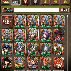 引退するので売りますパズドラ引退品引退販売パズドラ 引退 アグリゲート×3 正月フェルル2 ガチャドラ はじめてでも安心 90日補償つきアカウントlock_outline 課金額40万 コラボキャラや強キャラ多いですパズドラ 引退するので売ります引退垢、コラボキャラ多数パズドラやり込みアカウント課金額300万以上。グランエルブ、ウルトナ2、コラボキャラ多数パズドラ引退品引退垢パズドラ 引退コラボありアカウント 引退垢☺️ ウルドナ✖️2ロウチラ✖️2など！パズドラアカウント売ります!パズドラ引退垢周回ののサブや高難易度約10年使用したパズドラ引退アカウント販売アカウント販売引退アカウント販売パズドラデータ最強垢パズドラ 引退垢 ルフィ カイドウ 環境多数ウルフデイトナ引退垢引退する為ゲーム内通貨販売SPY×FAMILYほぼコンプ垢値下げ対応します！お願いします！引退アカウント引退アカウント販売パズル＆ドラゴンズパズドラ引退アカウント販売パズドラアカウント販売初期～現在までプレイした引退アカウントパズドラ引退アカウント！アグリゲート等保有パズドラ引退垢引退廃課金垢 億兆称号あり