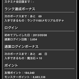 引退アカウント サーティワンバステトあり引退アカウント10年やったパズドラどうですか？？値下げ交渉ありです。パズドラ引退。値下げ交渉ありです。パズドラ はじめてでも安心 90日補償つきアカウントlock_outline パズドラアカウントどうぞ引退したいです 億兆称号などありますパズドラ垢 値下げ交渉します！引退アカウントパズドラパズドラ引退アカウントウルトナ、ロイチラ、アグリ引退垢 ウルトナ ローチラスなど強キャラ多数います引退品引退アカウントです！ご購入お願い致します。パズドラ引退データパズドラ アカウントパズドラアカウント DIO＆承太郎等パズドラ 引退アカウント引退垢パズドラ（パズル＆ドラゴンズ）引退垢 1205卒業パズドラアカウント販売パズドラ引退垢引退アカウント引退するため 鬼滅コンプ 呪術セミコンプ引退垢Aiyin様専用パズドラ強垢パズドラRank1521 ダンジョン称号コンプパズドラ 引退データ廃課金アカウント販売アカウント販売アカウント販売アカウント販売引退垢 アカウント販売パズドラ引退します！